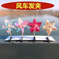 高端款风车发夹8个装-F30 风车发夹儿童小发夹女夏夹子头饰女童卖萌发夹卖萌稀奇古怪小玩意