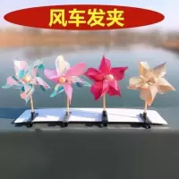 高端款风车发夹8个装-F30 风车发夹儿童小发夹女夏夹子头饰女童卖萌发夹卖萌稀奇古怪小玩意