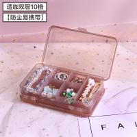 透咖双层10格 首饰耳环收纳盒带盖防尘大容量分格耳饰耳钉饰品盒戒指双层首饰盒