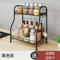 经典黑 双层调料架+送3个挂钩 厨房调料架调味品瓶罐佐料架筷子篓置物架台面家用双层收纳架子