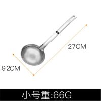 小号 304不锈钢油隔漏勺 家用超细捞汤沫过滤豆浆果汁油炸撇油漏网小勺