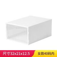 40码女款鞋盒[不推荐] 两个[试用装] 透明塑料鞋盒鞋子收纳盒防尘杂物家用宿舍收纳神器简易鞋柜鞋架