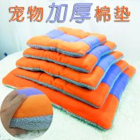 黄色棉垫 7号棉垫长33宽28cm 宠物狗垫子狗睡垫金毛大型犬泰迪冬天狗笼垫子冬季猫窝狗窝狗狗窝