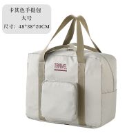 卡其(600D加厚款牛津布 可折叠) 小号(尺寸:44*36*20CM) 旅行袋手提包拉杆箱包大容量折叠手提袋女外出旅行
