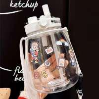 优雅白1500ML 送背带+贴纸+杯刷+吸管刷 高颜值双饮杯ins吸管杯子女学生韩版可爱塑料成人少女心水杯水壶