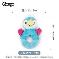 企鹅 Cocoyo宠物狗狗玩具奶咬幼犬小狗磨牙发声泰迪法斗金毛用品解闷