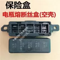 保险丝盒(空壳一只) 东风天龙天锦大力神专用保险盒电瓶熔断丝盒带线束总成保险片线束