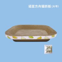 大号诺亚方舟猫抓板 送猫薄荷 猫抓板窝特大号不掉屑耐磨猫窝一体逗猫玩具解闷神器自嗨猫用品