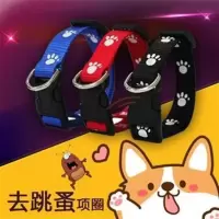 颜色随机 猫咪款 泰迪小狗狗猫咪体外驱虫圈除蚤项圈宠物驱虫去防跳蚤虱子狗圈猫圈