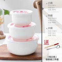 白色 大中小 家用微锅炉瓷器的蒸蛋饭盒碗带盖有盖宝宝宿舍隔热碗微波炉塑料早