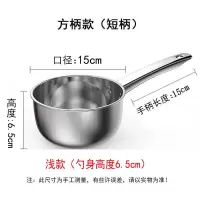 加厚款_随机发个坏的 短柄[小号15CM浅款]约装水2斤 家用不锈钢水瓢水勺厨房瓢子带柄勺子盛水舀子舀水瓢水飘长柄水漂