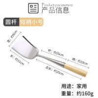 小号 圆杆短木把 木柄厨具中式锅铲炒菜铲子一体长柄炒菜勺手工锻造铁锅铲家用锅铲