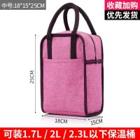 中号玫红色18*15*25cm 牛津布锡铝箔保温便当包女手提饭盒袋带饭防水手提包保温桶套袋子