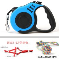 3米蓝色 单个牵引绳(无赠品) 猫猫牵引绳宠物狗狗用品狗绳狗链中小型犬狗绳子遛狗绳猫咪牵引绳