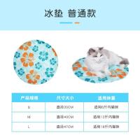 木槿花[冰垫] S-小型 猫咪冰垫冰窝猫用凉席垫子宠物夏天睡觉猫窝降温垫狗狗冰垫子用品