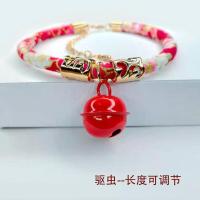 [顶级款]红_ XS(15+8cm)建议3斤以下 宠物除蚤虱子猫项圈宠物体外驱虫项圈狗用品猫咪饰品可爱铃铛项链