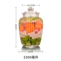 加厚2200毫升 加厚玻璃泡菜坛子腌菜坛子腌蛋家用腌菜缸糖醋酱菜玻璃瓶密封菜罐