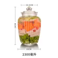 加厚2200毫升 加厚玻璃泡菜坛子腌菜坛子腌蛋家用腌菜缸糖醋酱菜玻璃瓶密封菜罐