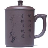 [紫泥]宁静550毫升 正宗宜兴原矿紫砂杯泡茶陶瓷杯刻字茶杯茶具水杯非水杯子带盖