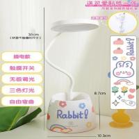 白色插电款 触摸开关 日式简约ins风桌面充电台灯学生宿舍笔筒收纳盒护眼三色阅读灯女