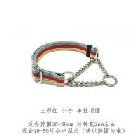 三彩红 小号 单独项圈 (不含绳) 尺寸查看图片 棉布牵引绳狗狗项圈套装金毛柯基狗绳子小型中型大型犬脖套半P链