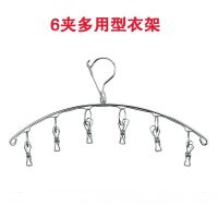 带防风扣弧形的6夹(1只装)_不建议拍 不锈钢晒袜子架带防风扣多夹子衣架晾晒内衣夹子晾衣架袜子尿布夹