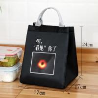 黑洞(魔术贴款) 便当袋学生饭盒袋手提包提饭袋装饭盒手提袋防水上班族带饭的包包