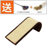 剑麻L抓板 天然剑麻地毯猫抓板猫抓毯宠物地垫猫爪垫耐磨板柱子猫猫磨爪