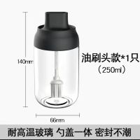 加厚耐热无铅玻璃[送标签] 调味品罐玻璃密封罐厨房罐子油壶调料瓶佐料调料盒调味罐家用糖缸