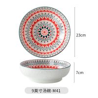 9英寸祥云浮雕汤碗-M41 水煮鱼大碗陶瓷大汤碗酸菜鱼大碗大号家用冒菜碗加厚微波炉专用