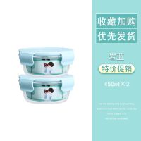 [精美小食盒]岩蓝圆450+圆450 玻璃密封保鲜盒冰箱专用可微波炉加热饭盒上班族圆形便当汤盒小号