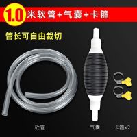 抽水抽油器套装1米管 抽油器家用抽水神器手动抽油泵吸油器软管自吸抽子抽水泵加油吸水