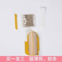 特价套餐(单个装+猫薄荷+胶条)_随机发个坏的 黄色 猫墙角蹭痒器猫咪挠痒痒玩具蹭毛器按摩刷宠物用品猫用蹭脸猫抓板