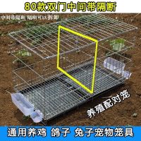 单笼+粪盘 特小号35*25*30cm 鸡笼子家用养殖不锈钢色养殖场笼特大号鸽子兔笼子折叠加粗笼子
