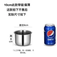 10cm特厚调料缸无盖无勺 调料盒罐子调味罐不锈钢圆形桶装辣椒油盐罐味盅厨房带盖家用组合