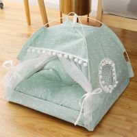 绿色碎花 XS-超小号[适合3斤内] 猫窝狗窝四季通用夏床猫窝别墅帐篷窝宠物窝狗屋夏季可拆洗