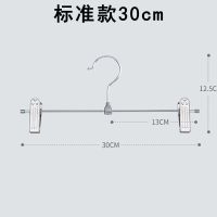 10个标准款-- 不锈钢裤夹 1 裤架不锈钢裤夹子家用强力无痕晒挂晾裤子的神器晾晒带挂衣架家用