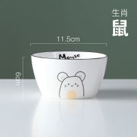 生肖-鼠 卡通十二生肖方碗瓷碗陶瓷碗套装家用组合家庭碗专用碗吃饭碗