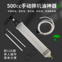 500cc抽机油神器抽油泵刹车油手动抽机油换机油神器加注两用抽水 500cc抽机油神器抽油泵刹车油手动抽机油换机油神器加