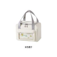 米色橙子 中号(长23.5宽14高18.5) 大号便当保温包大容量学生饭盒袋加厚铝膜手提户外午餐上班带饭包