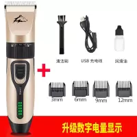 标配 工具充电式宠物剃毛器狗狗电推剪金毛泰迪推子猫咪电动剃狗毛理发