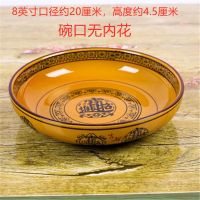 招财8英寸 复古陶瓷饺子盘深盘汤盘大盘鸡剁椒鱼头盘水煮鱼盆大汤碗酸菜鱼碗