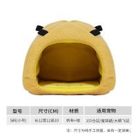 S[无隔层] 黄色睡袋款 蜜袋鼯窝棉窝刺猬保暖窝加热用品睡窝兔子屋松鼠花枝鼠冬天龙猫窝