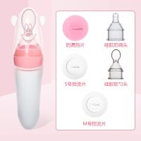 粉卡通米糊瓶+米糊奶嘴+SM挡流片 婴儿米糊勺奶瓶辅食工具全套碗勺套装辅食软硅胶勺子宝宝吃饭餐具
