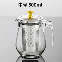 500ML 单壶+壶刷子 茶壶玻璃防爆花茶壶不锈钢茶杯泡茶壶过滤单壶茶具玻璃壶套装家用