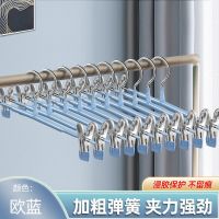 防水防锈[夹力强劲]欧蓝(推荐) 5个装 多功能裤架家用无痕防滑裤夹子jk衣架裙夹挂裤子内衣不锈钢晾衣架