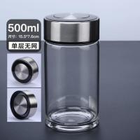 500ml黑银单层无滤网无杯套 简约单层玻璃杯超大容量水杯喝水杯子家用男士办公泡茶杯透明加厚