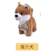 俊介犬 kidcho趣巢小狗旺旺家族电动毛绒有声会动玩具狗狗会叫会走路唱歌
