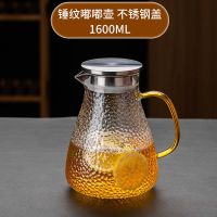 锤纹嘟嘟壶[加厚防爆 破损包赔] 单杯-2只贵妃杯[400ml] 冷水壶玻璃耐高温家用大容量凉水瓶泡茶壶套装锤纹防摔耐