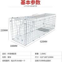 小号60*20*19cm 抓6斤猫 不带诱捕间(镀锌色) 人道救助抓猫神器捕猫笼捉猫笼诱捕抓猫器捉猫器逮猫笼子捕猫神器